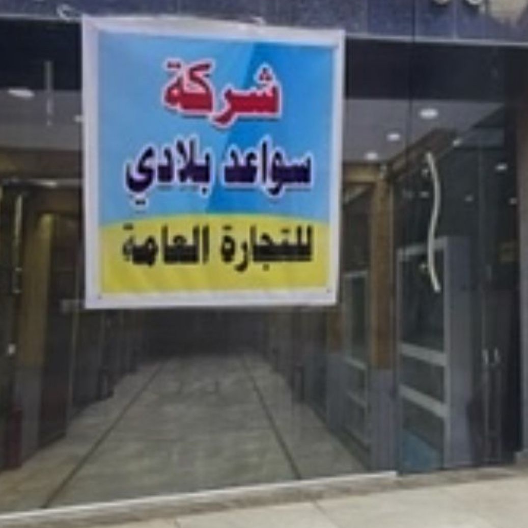 WhatsApp Image 2025-02-23 at 8.29.51 AM(2)